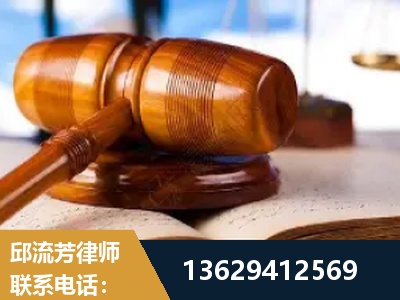 邯郸-刑事案件