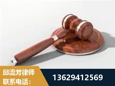 邯郸-经济犯罪
