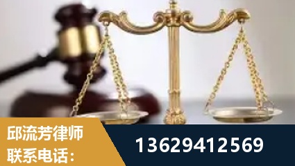 邯郸-疑难刑事案件处理