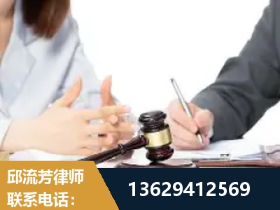 邯郸-新型网络犯罪