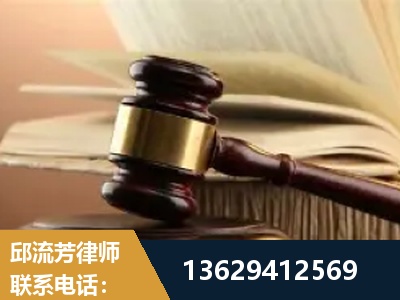 邯郸-离婚财产纠纷