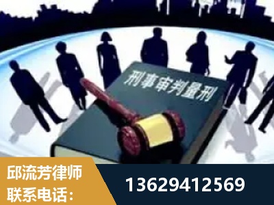 邯郸-诈骗类犯罪