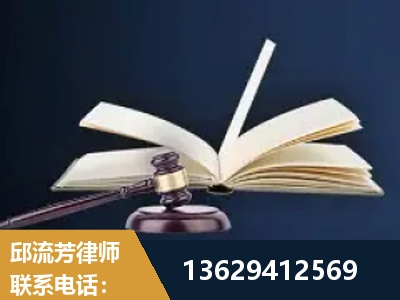 邯郸-遗产继承
